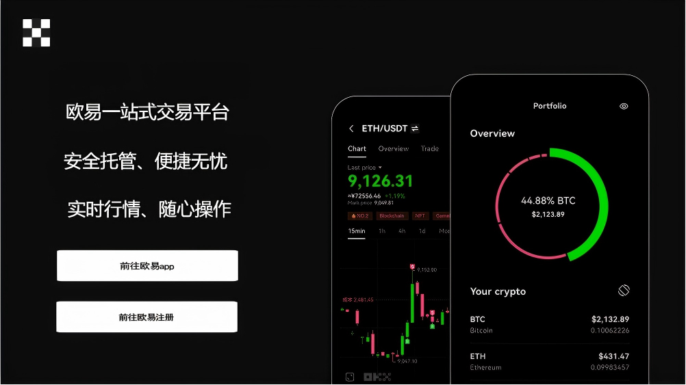 oy官方app下载
